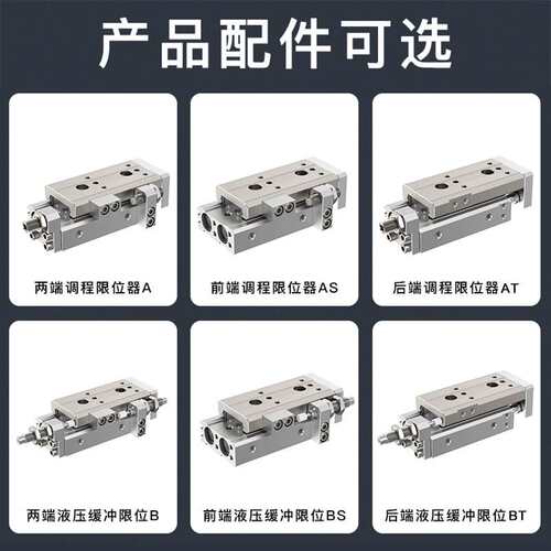 SMC滑台气缸MXQ/MXS6/8/12/16/25L-10/20/30/40/50/75/100/AS/B