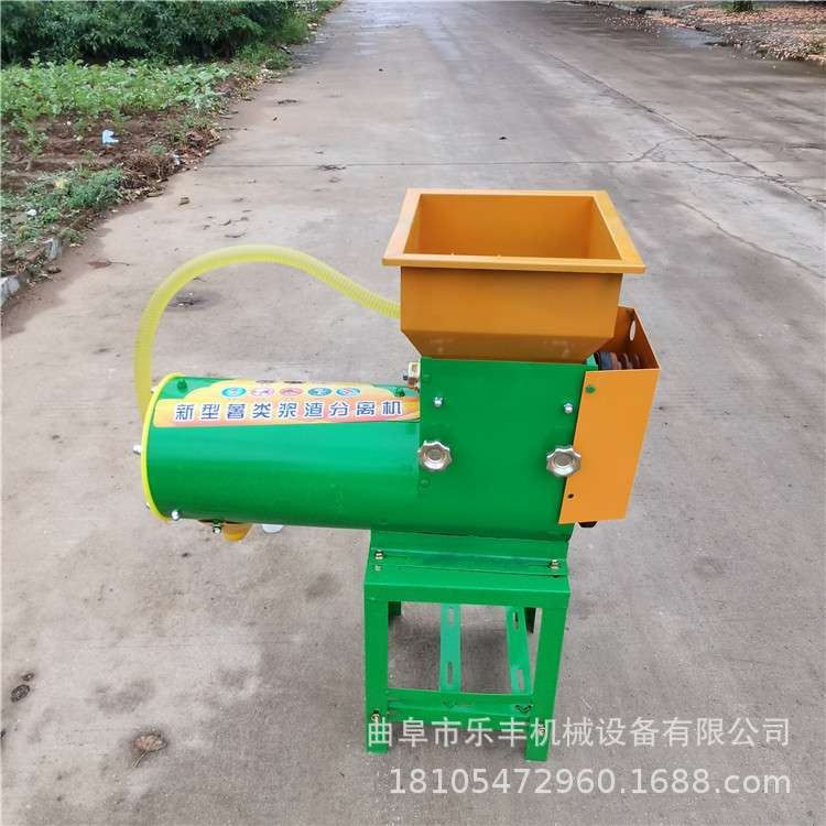 刺辊式红薯地瓜打粉机 番薯甩渣机 电动浆渣分离式淀粉机