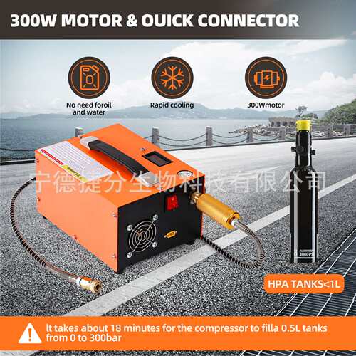 外置电源车载高压充气泵30mpa//打气机空气压缩机4500psi/300bar