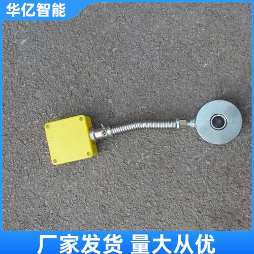 锚索测力计 灵敏度高 操作简便矿用锚杆(索)测力计