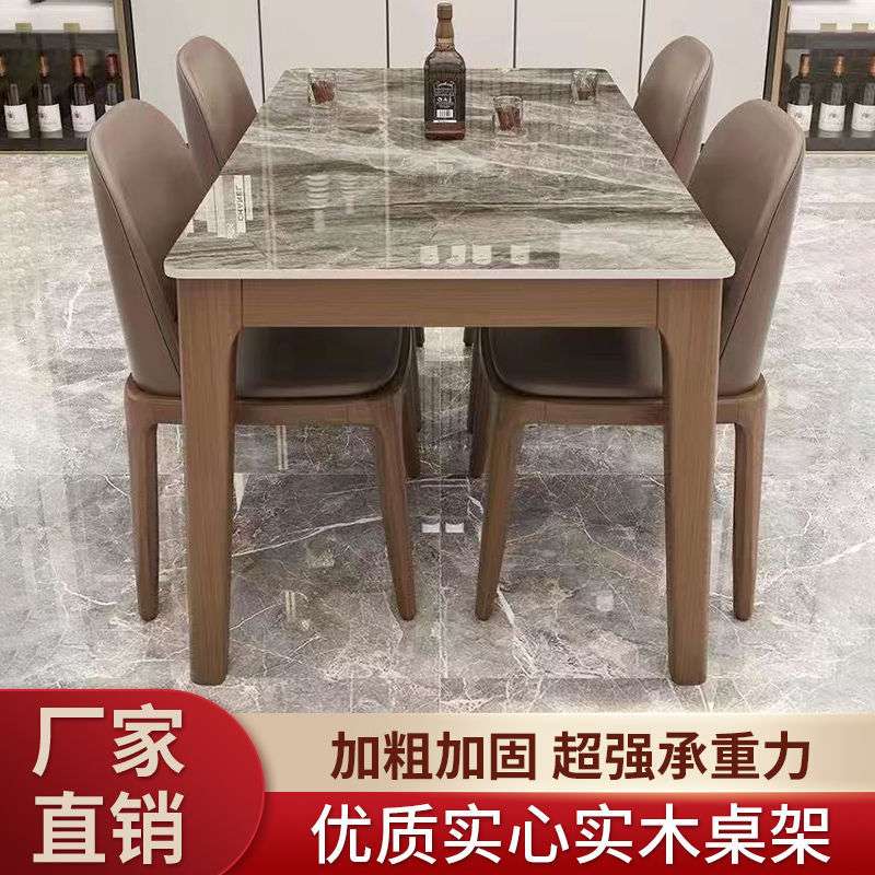 北欧亮光岩板实木欧式餐桌椅组合小户型长方形饭桌西餐椅餐桌家用