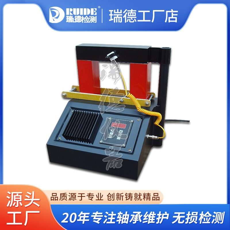 瑞德 感应轴承加热器ZJ20X-2底部轮滑移动式结构厂家直销报价