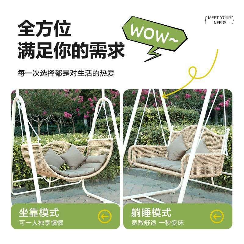 户外秋千网红藤椅卧室吊子家用成人摇摇椅花瓣花朵吊篮阳台摇篮椅
