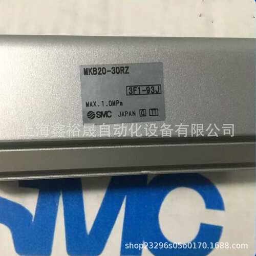 MKB63-10/20/30/50LZ RZ LNZ RNZ SMC回转夹紧气缸