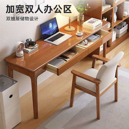 实木书桌电脑桌带抽屉简约家用办公桌工作台写字桌书房儿童学习桌