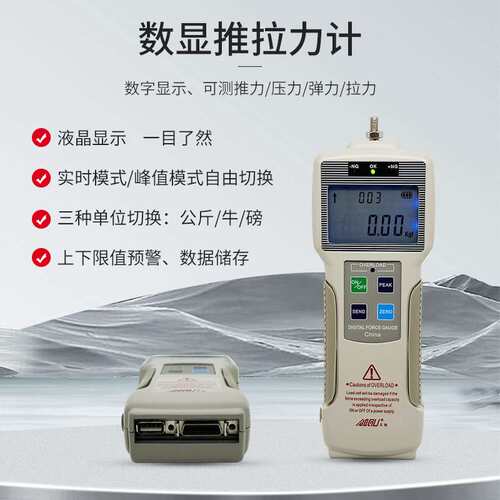 艾固AIGU指针/数显推拉力计NK10~500N数显测力计ZP10N~1000N
