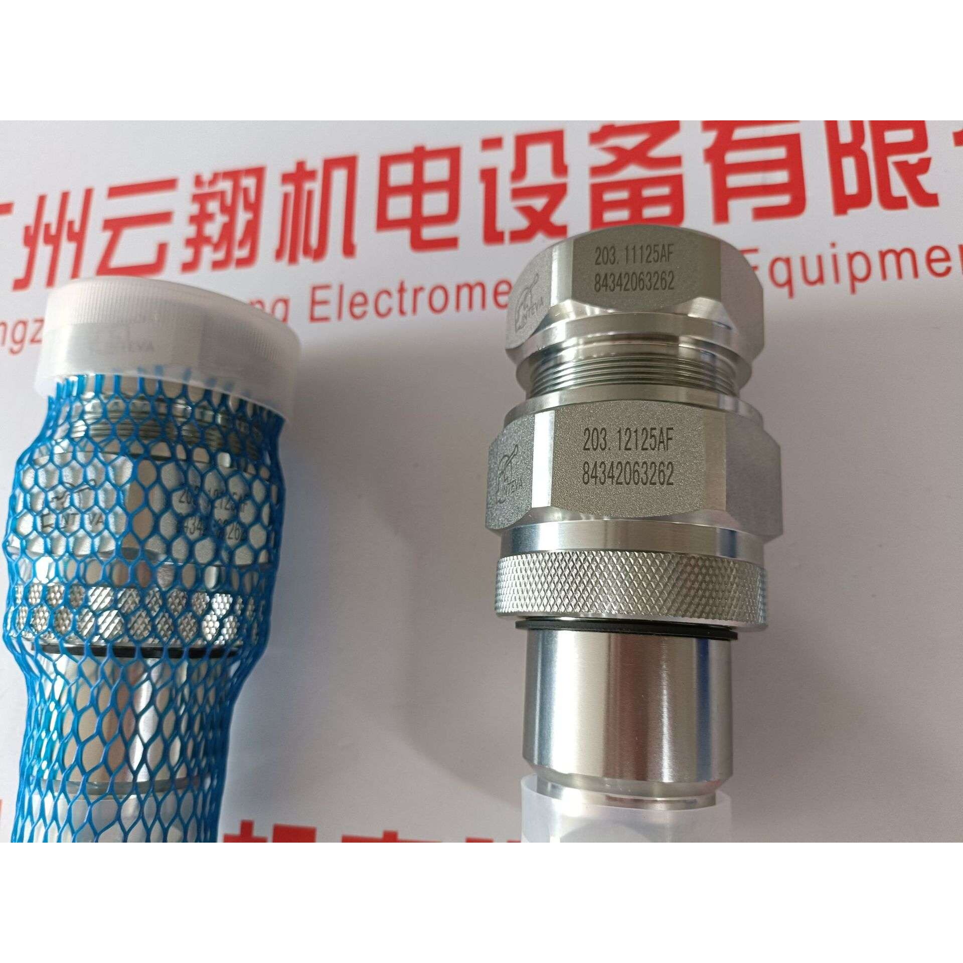 因特威INTEVA插拔式快速接头103.21125BF    103.22125BF