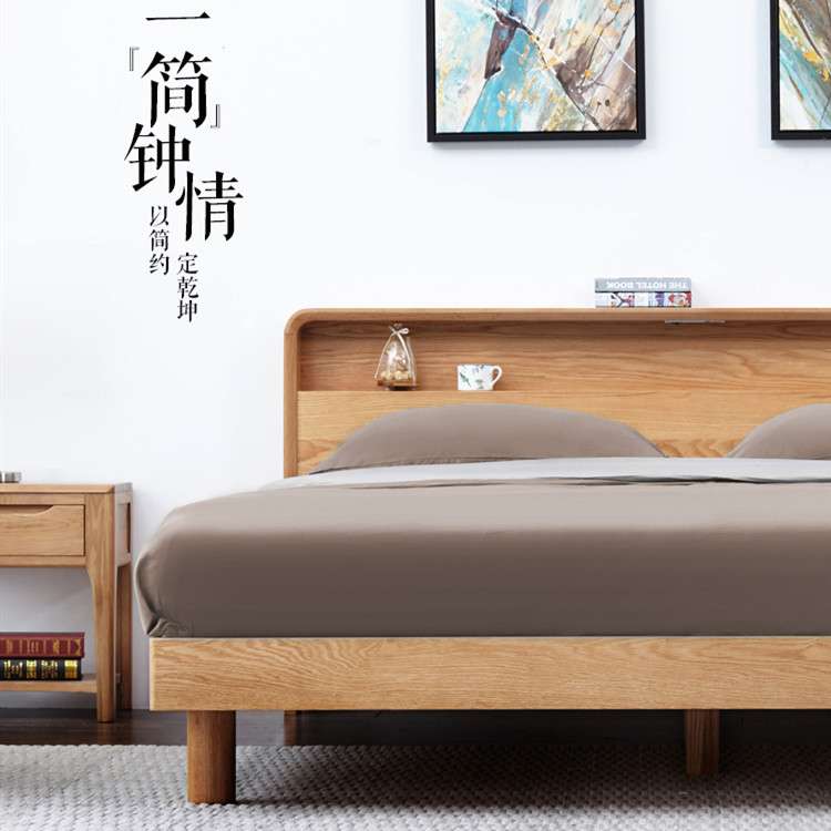 书架床日式1.5/1.8米实木床橡木双人/单人床实用北欧现代卧室家具