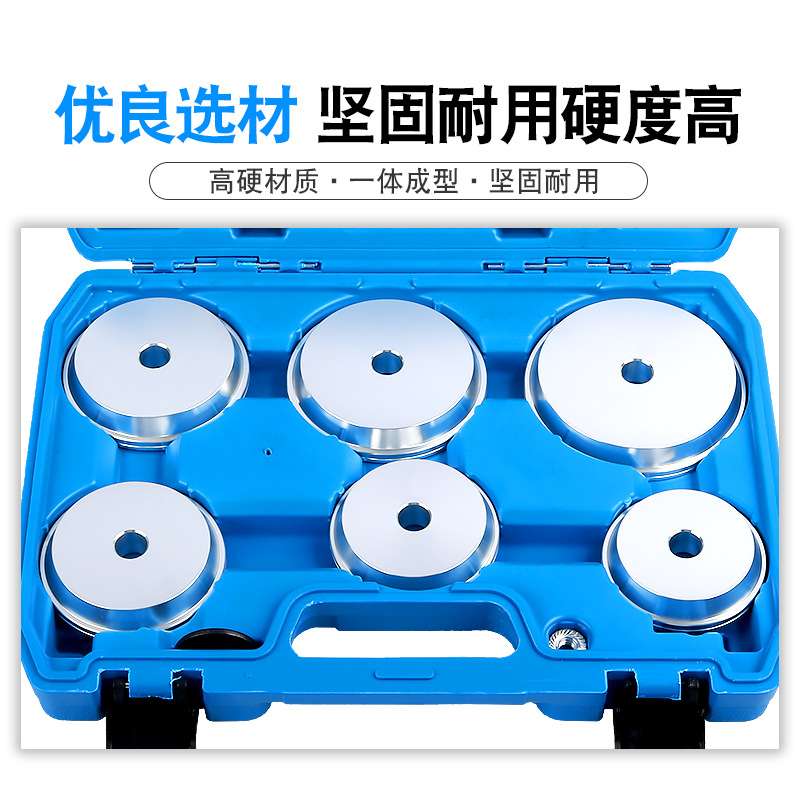 卡车车轮轴承安装工具货车轮毂培林轴承座圈油封密封圈胶套压入器