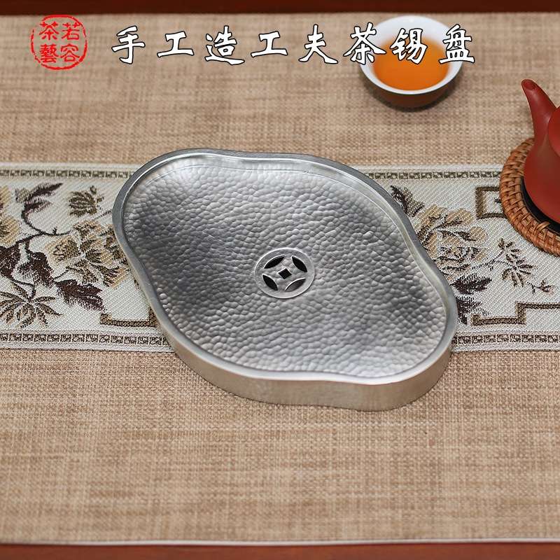 手工锡茶盘圆形壶承茶托干泡台紫砂壶养壶小茶船茶池潮州工夫茶具