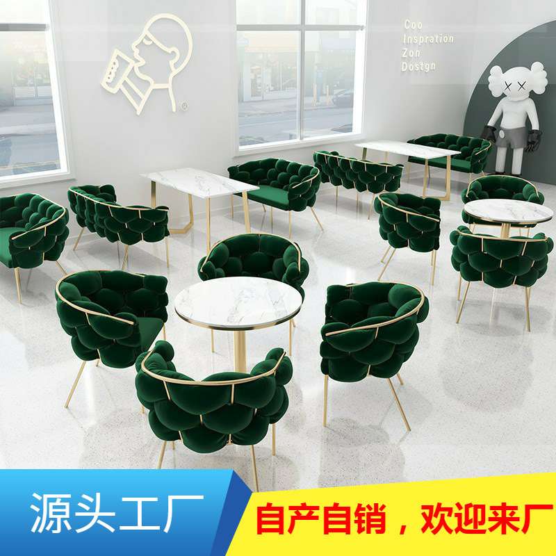 网红奶茶甜品店单双人沙发咖啡厅洽谈桌椅组合售楼处招待处餐桌椅