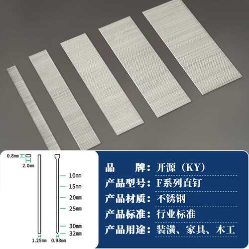高强硬度单钉防锈力强耐腐蚀性高304不锈钢F30F50直钉