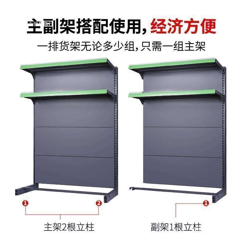超市冰箱上方货架雪糕柜展示架置物架冷柜外部冰箱超市加厚置物架