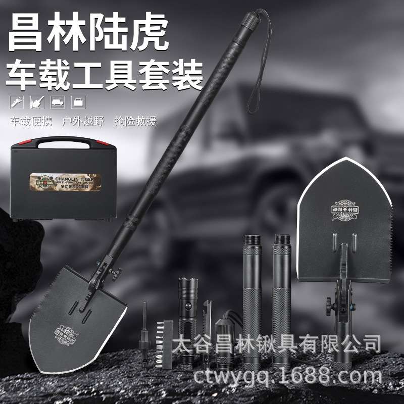 昌林陆虎新款1422工兵铲升级版高端带手电大号铁锹户外露营车载锹