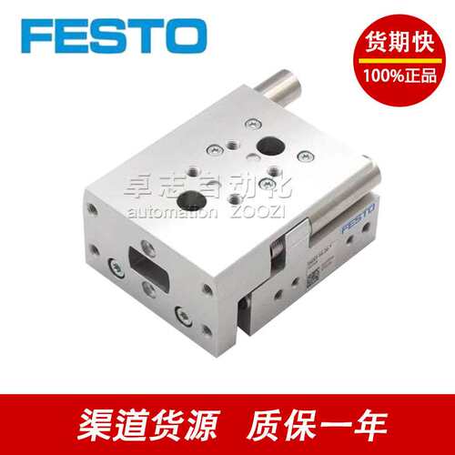 FESTO小型滑台气缸DGST-8-10-20-30-40-50-80-100-E1A-PA-Y12A