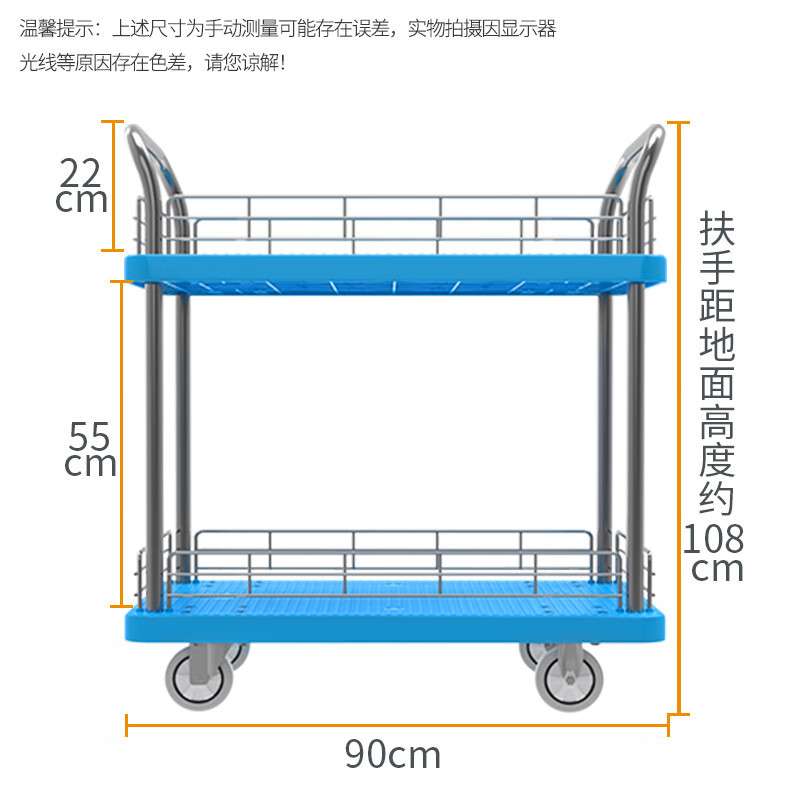 新越昌晖双层平板车手推车拉货车小拖车工具车理货车带围栏