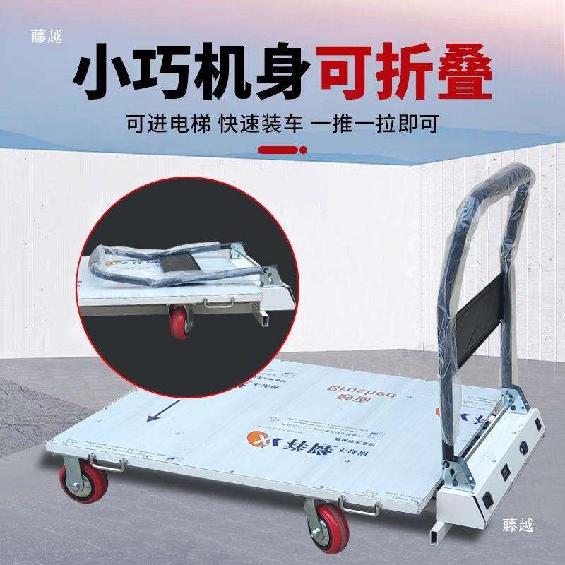 便携式喜木车液压升降随车搬运车装卸货滑轨移动手推升降车