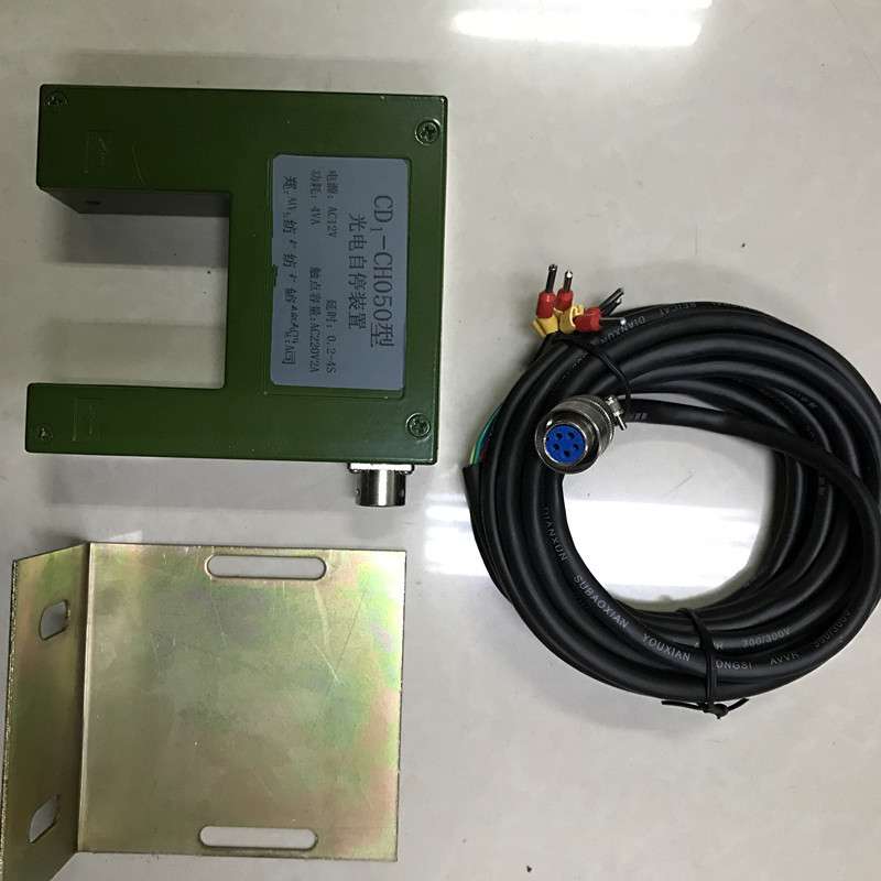 CD1-CH050型 光电自停装置Photoekctin Switch