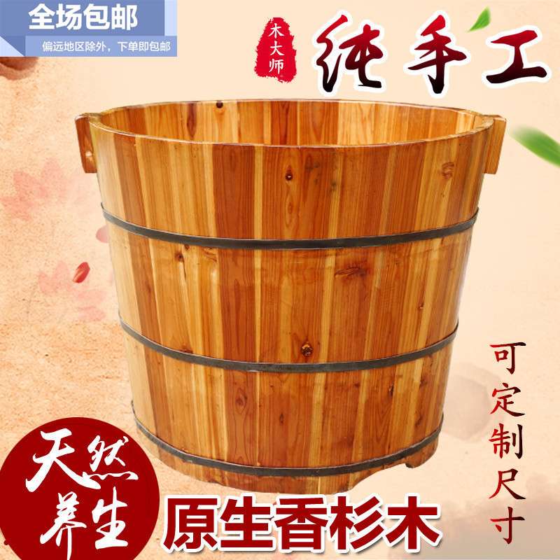 9QXC 泡澡木桶成人圆形洗澡桶小孩圆木桶成人浴盆成人家用实木