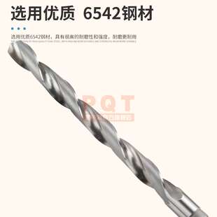 PQT 加长锥钻 锥柄加长麻花钻头特长45 46.5 47 48 49 50 51 52mm