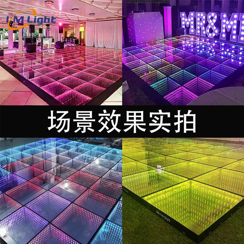 舞台灯深渊地板砖镜面七彩3D地板发光灯钢化玻璃跨境舞台地砖灯