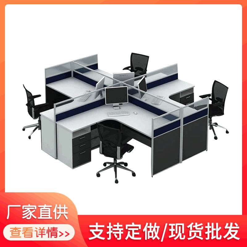 厦门简约职员桌 多人工位组合桌椅 办公家具办公职员桌厂家直供