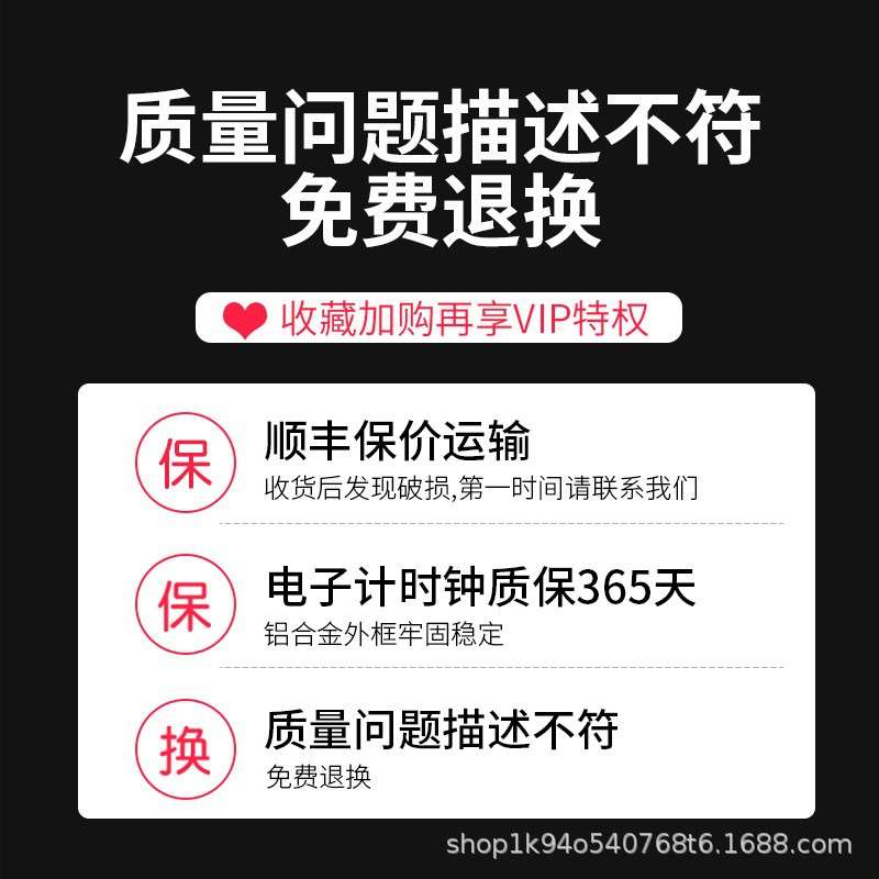 轮滑攀岩马拉松LED正倒手拍计时器体育比赛电子数字钟跑步计时
