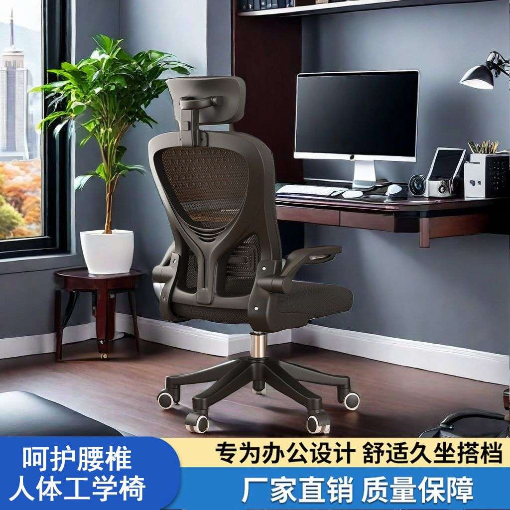 电脑椅舒适久坐办公椅儿童踩脚凳子人体工学电竞椅宿舍书桌椅家用