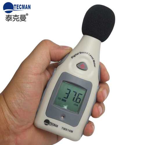 泰克曼原装TM810M迷你型数字照度计手持亮度计光照度计