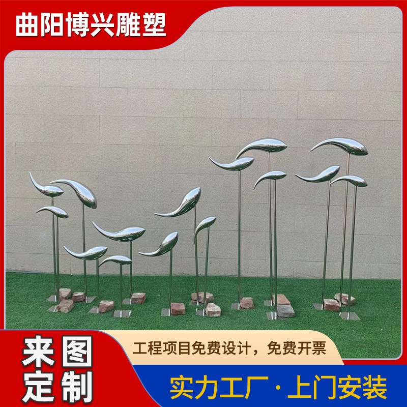 户外发光不锈钢蒲公英雕塑现代广场园林售楼部水景金属植物摆件