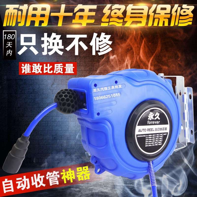 绕线盘自动伸缩卷管器壁挂式气鼓盘管卷轴机气管气泵12接头高压管
