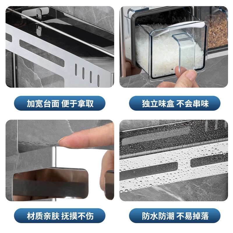 不锈钢调料盒免打孔厨房置物架多功能调味架油盐酱醋收纳架