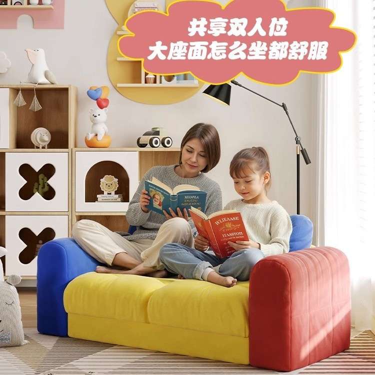 读书角儿童阅读创意小沙发卧室小型客厅双人小户型布艺多巴胺沙发