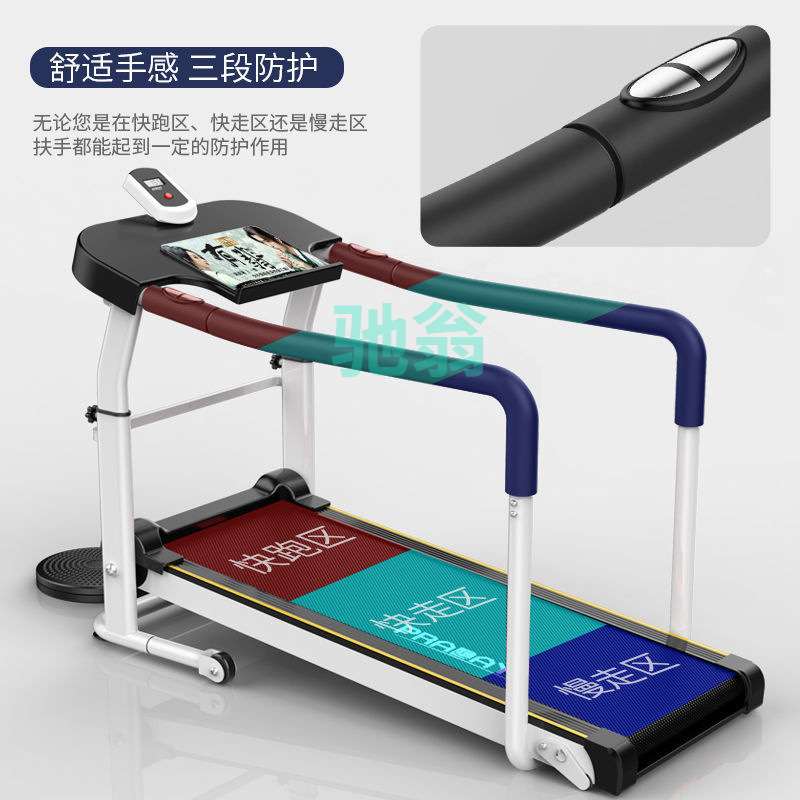 xsz跑步机家用款小型折叠家庭式机械静音走步平板室内静音健身房