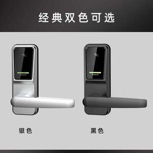 卡多利亚薄款欧州RFM1系统智能电子锁酒店锁ic卡锁刷卡门锁制造商