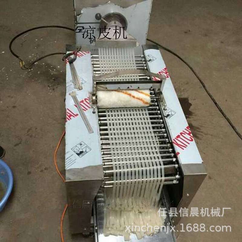 全自动小型碗托团坨机 凉皮机商用多功能自熟凉粉米皮擀面皮机
