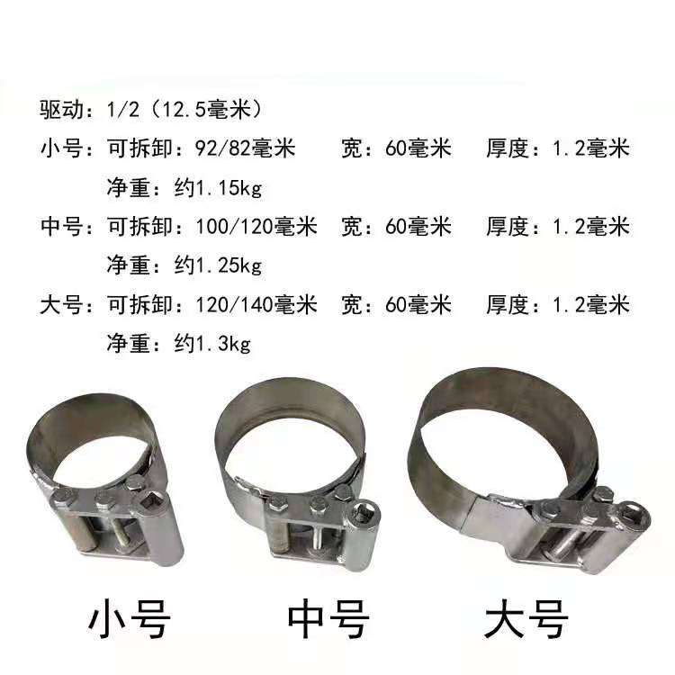 拆装滤芯工具智能快速滤芯扳手板子货车机油格柴油滤芯工具扳手