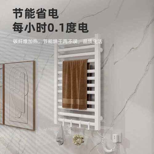 智能恒温电热毛巾架家用浴室卫生间电加热烘干毛巾杆免打孔置物架