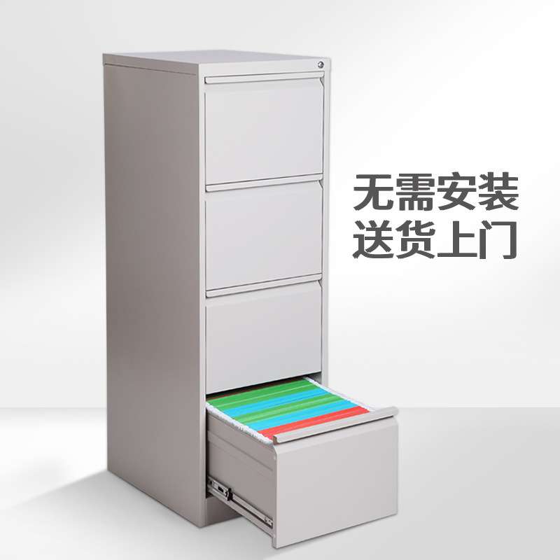 办公A4卡箱二三四斗快劳柜FC挂捞文件柜带锁铁皮抽屉式业主档案柜