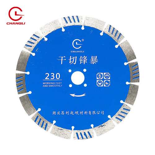 干切锋暴190/230/250石材切割片厂家干切片异型雕刻片金刚石干磨