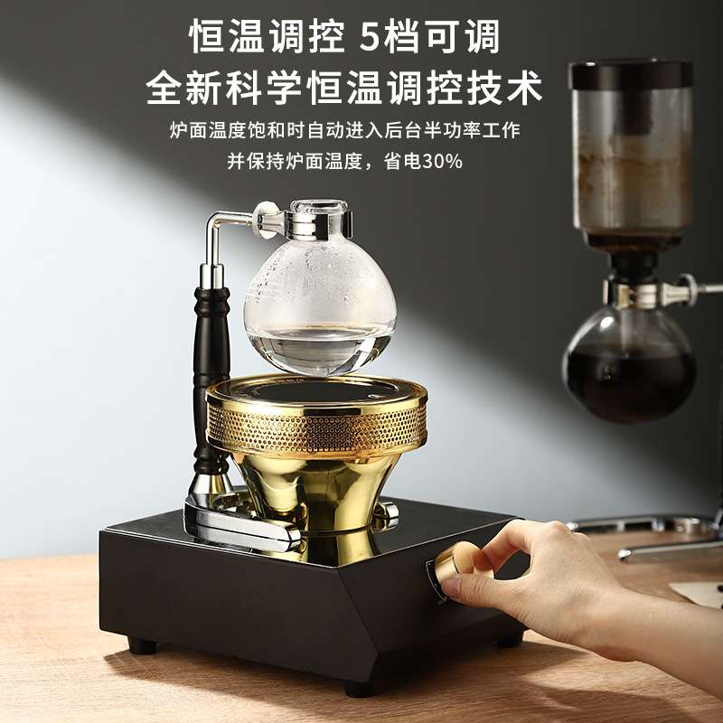 咖啡光波炉虹吸壶加热炉电热咖啡壶卤素灯红外线电光炉咖啡器具