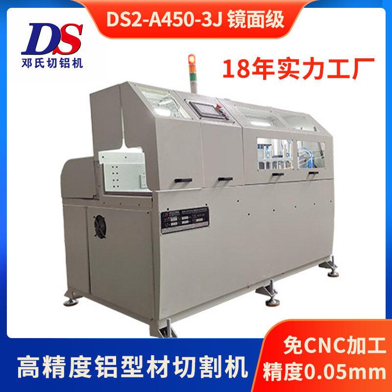 铝型材切割锯工业级数控金属锯床厂家免CNC加工精密铝材切割机
