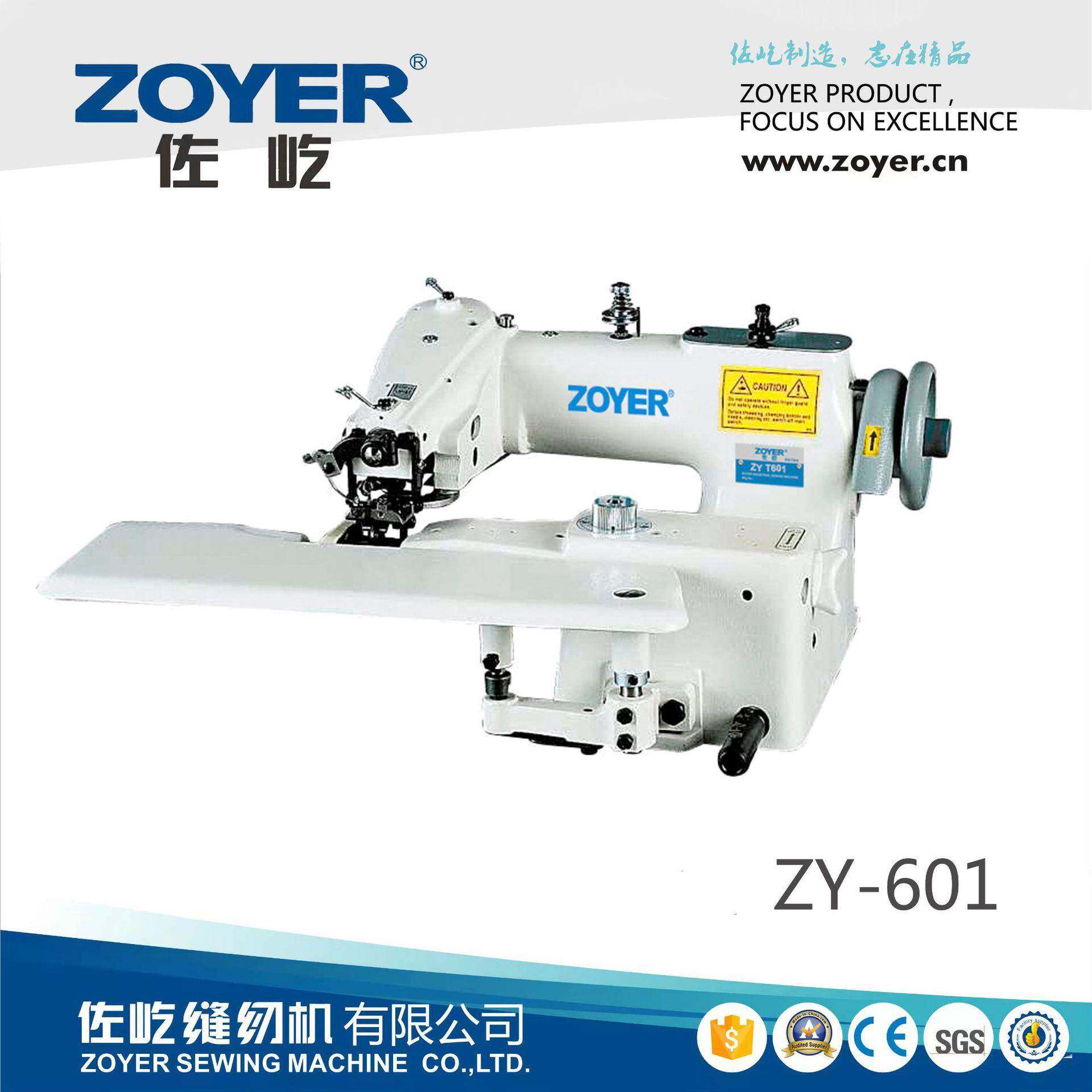 链式针缝纫机工业用撬边机西服暗缝盲缝机ZY-601厂家直销