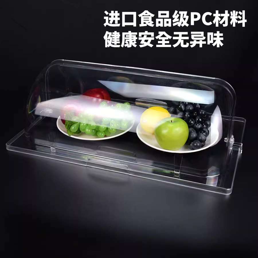透明托盘盖子亚克力食品盖蛋糕防尘罩翻盖塑料耐高温摆摊卤菜商用