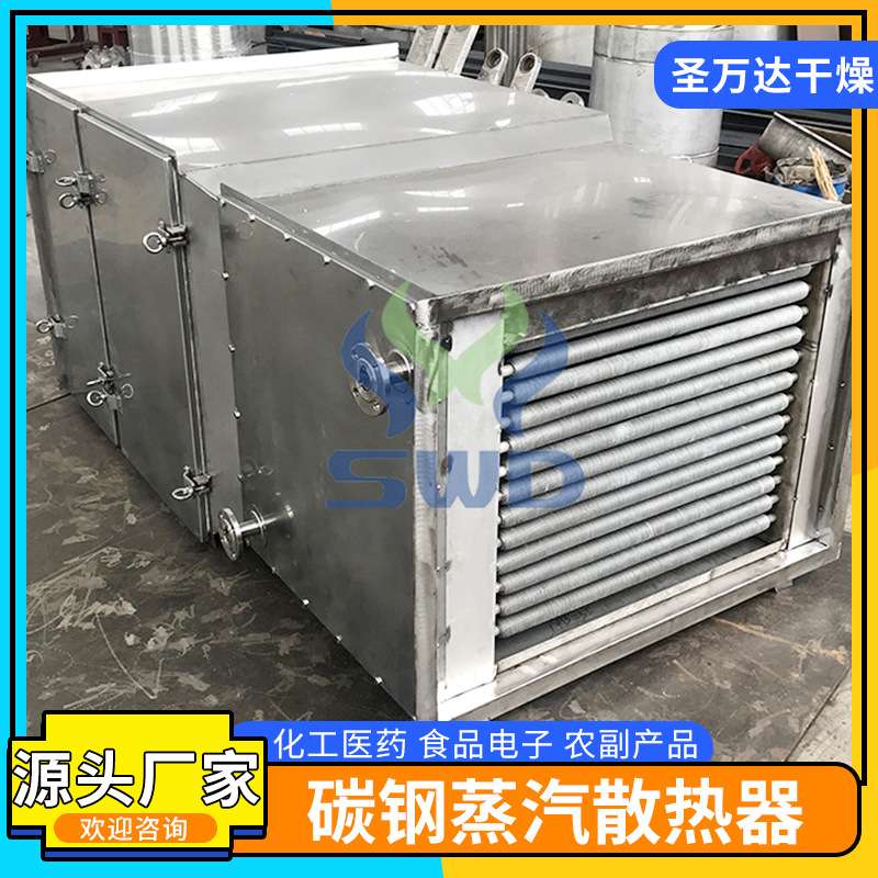 供应散热器加工铜管散热鳍片散热风冷散热器电子设备散热来图来样
