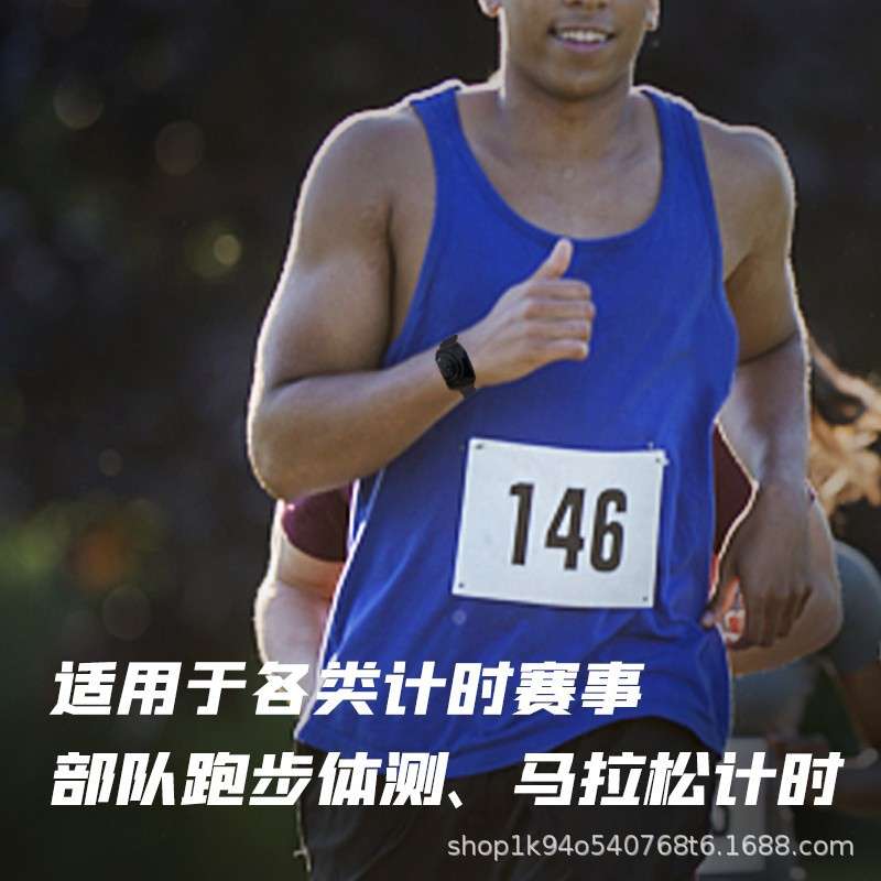 中长跑步电子标签计时器体育体能考核训练系统感应智能