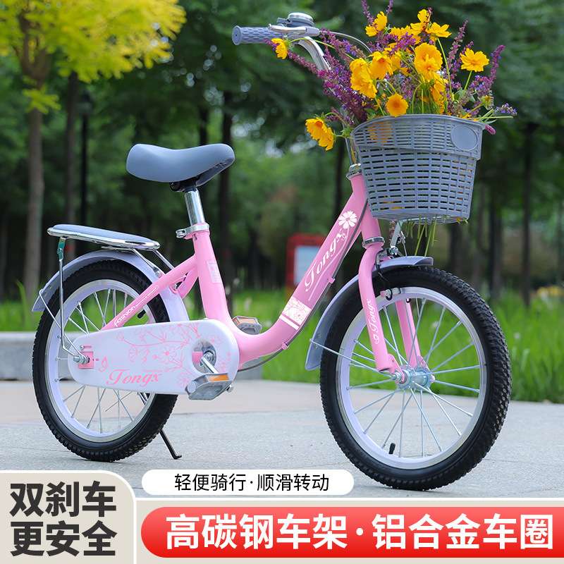 新款儿童自行车3-6-7-8-14岁童车公主脚踏单车16-18-20寸女学生车
