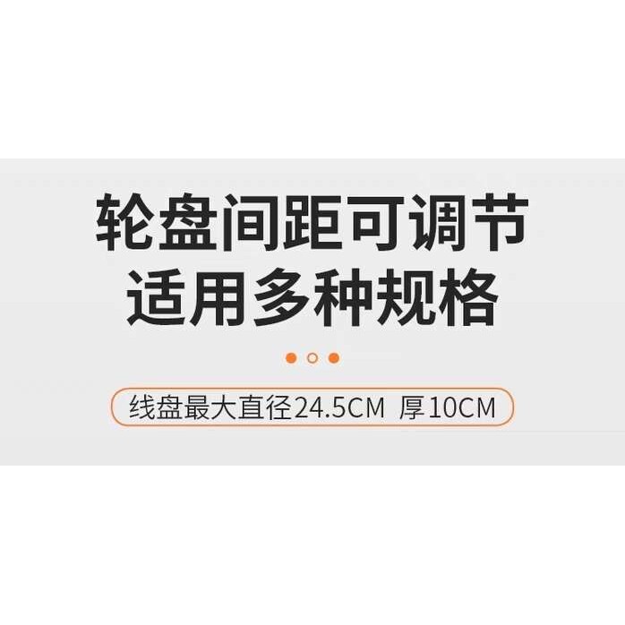 电线放线架放线器放线盘放线神器折叠BV线三线多线家装线电工工具