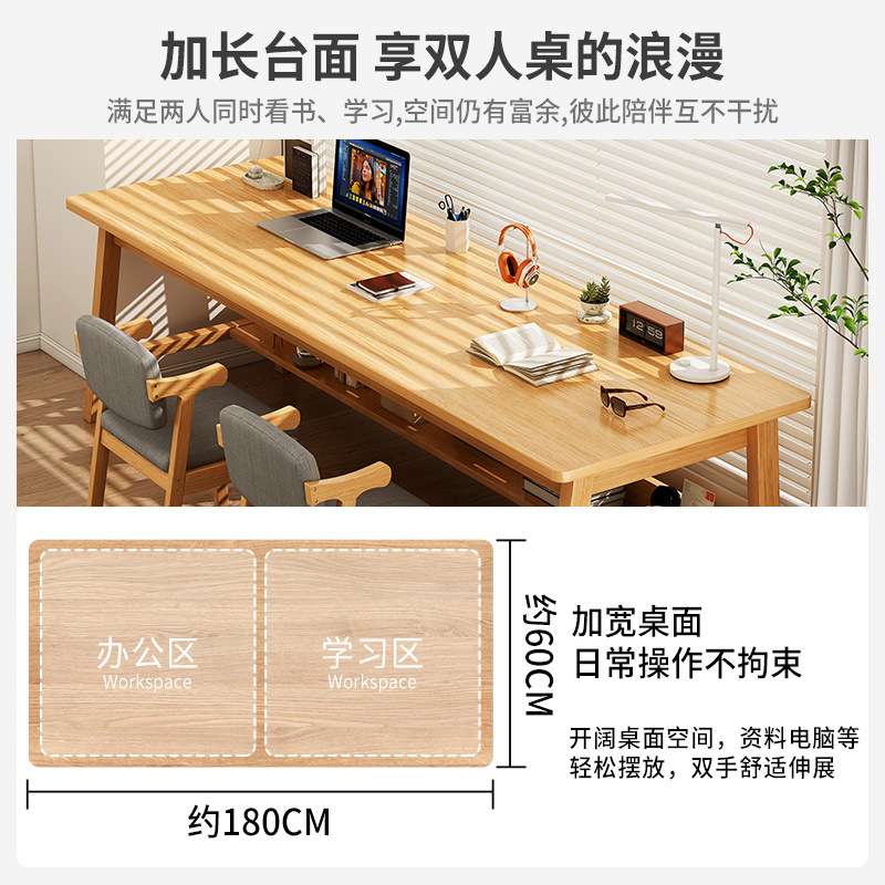 实木腿双人书桌长条桌靠墙窄卓学生卧室简易学习桌家用台式电脑桌
