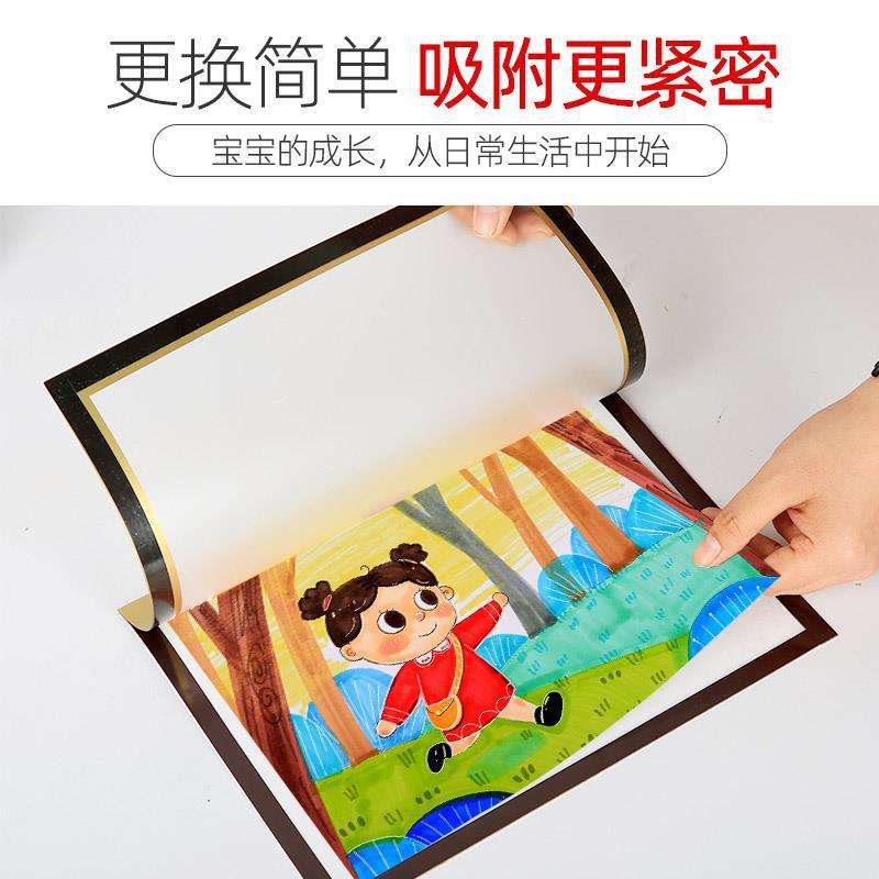 磁性儿童画框装裱相框挂墙空框4K开8k磁吸奖状收纳a3A4作品展媛洛